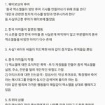 [EXO] 지금일어난 <b>년들</b>@@현상황@@