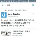 [EXO] 힐링<b>송이</b>라길래 조금밝은노랠줄알았는데
