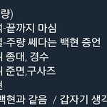 [EXO] 9시 다가오는 기념으로 또 들고왔다