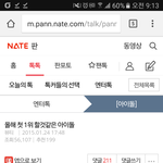 [방탄소년단] <b>와</b> <b>대박</b>인거 발견함