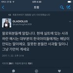 [EXO] ㅋㄱㅋㄲㅋㄱㅋㅅㅂ 일반화시켜서 사과하라는건