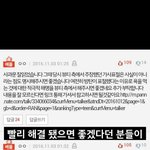 [EXO] 이번 일로 우리가 알게 된 거