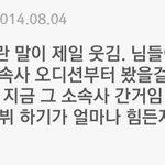 [댓글부탁해] 이거<b>레알</b> 반박불가