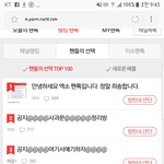 [방탄소년단] 다시한번얘기 꺼내서 미안한데