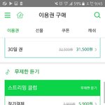 [방탄소년단] 스밍질문쫌ㅠㅠㅠ