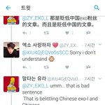 [EXO] 중궈엑소엘 <b>개착</b>해