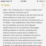 [EXO] 병크가 아닌 <b>범죄</b>