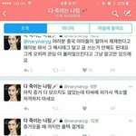 [EXO] 증거찾아오신다더니 언제까지 입닥치고있을건데