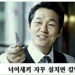 [EXO] <b>예비</b><b>범죄자</b>팬덤 ㅈㄴ무섭긔 덜덜