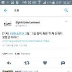 [방탄소년단] 얘들아 컴백날짜