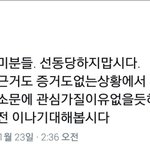 [EXO] 불륜ㅅ1발