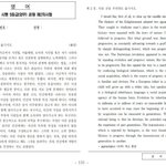 <b>행정</b>고시 무시하는 친구년 ㅋㅋㅋㅋ