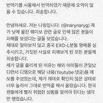 [EXO] 응 <b>계</b><b>폭</b>해~