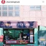 [도경수] 태정이가 7호실에 <b>츄</b>로킹 서폿했다~