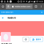 [EXO] 이거 누구야? <b>죄송</b>합니다.