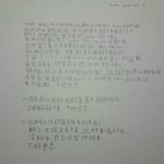 [EXO] '중국년들까지 지랄'이거 <b>한</b><b>줄</b>쓴애는 간체자로