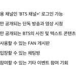 [방탄소년단] 나만그러니?