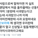 [방탄소년단] ㅇㄱㄹㅇ임
