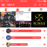 [EXO] 최애돌 <b>역전</b>당함
