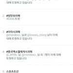 [EXO] 어제 웹보에 글올렸다는애야 또못올려줌?ㅠ