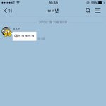 오래전에 싸웠단 아랫동네인 친구  <b>연락</b>옴ㅋㅋㅋㅋㅋㅋㅋㅋㅋㅋㅋㅋㅆㅂ