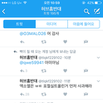 [EXO] 얘 상습법이네ㅋㅋㅋㅋ