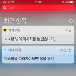 [EXO] 야 애 <b>답안</b>하면 ㅈㄴ 계속올꺼같은데 그래도 씹?