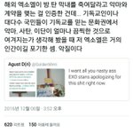 [방탄소년단] <b>지들</b>은 해외병크 없는줄