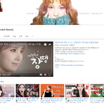 [드루와] 새내기들이 보면 좋은 뷰티 유튜버 추천하고 감!