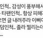 [EXO] 와ㅅㅂ 이거봐  미친<b>련들</b>ㅋㅋㅋㅋ