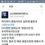[EXO] 초딩<b>마인드</b>