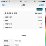 더데이즈에서 옷 시켰는데!!