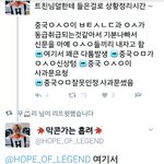 [EXO] <b>피코</b> 개패고싶다진짜