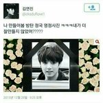 [방탄소년단] 이때 정국이 <b>미성년자</b>...