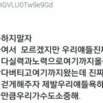 [EXO] 이 <b>새끼</b> 말하는것봐 진짜<b>중국</b>팬들 불쌍해지리겠다