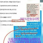 [방탄소년단] 애들아 들어<b>와바</b> nu11님 관련글임