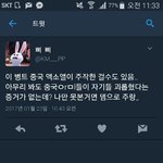 [EXO] 아 씹 할 졸ㄹ라욱기넼ㅌㅋㅌㅌㅌㅌ