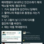 [방탄소년단] @@@@이삐들 여기 <b>증거</b>방@@@@