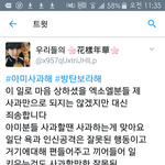 [EXO] 생각있는 팬의 팩트<b>폭력</b>