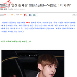 [방탄소년단] 이거 진짜 대박이다 ㅋㅋㅋㅋ(기사)