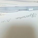 [<b>이</b>삐] <b>병</b>크땜에 공부안돼..