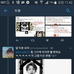 [EXO] 긴 <b>여정</b>이 되겠군 시퐐