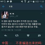 [EXO] 내가 <b>번역</b>해왔어