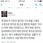 [EXO] 이 새끼 고양이가 타자쳐서 올린거에요ㅜㅜ