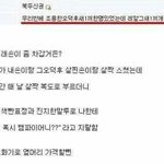 [댓글부탁해] 너네 고치고 싶은 <b>버릇</b>있냐
