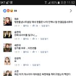 [EXO] 벌써 <b>이</b><b>지랄</b>중