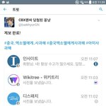 [방탄소년단] 싸잡아서 공격하기 쩌네