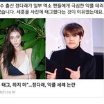 [EXO] 야이거 빨리 베플먹어 지금베플봐뷰ㅏ