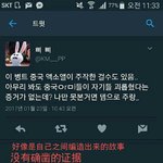 [EXO] 다시 <b>번역</b>해옴
