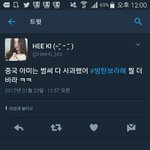 [EXO] 얘 <b>최소</b> 중국 모름